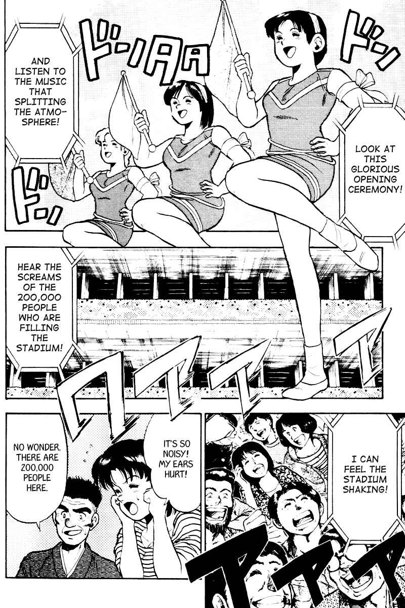 Page 3 Chapter 55 Kaze no Sylphid