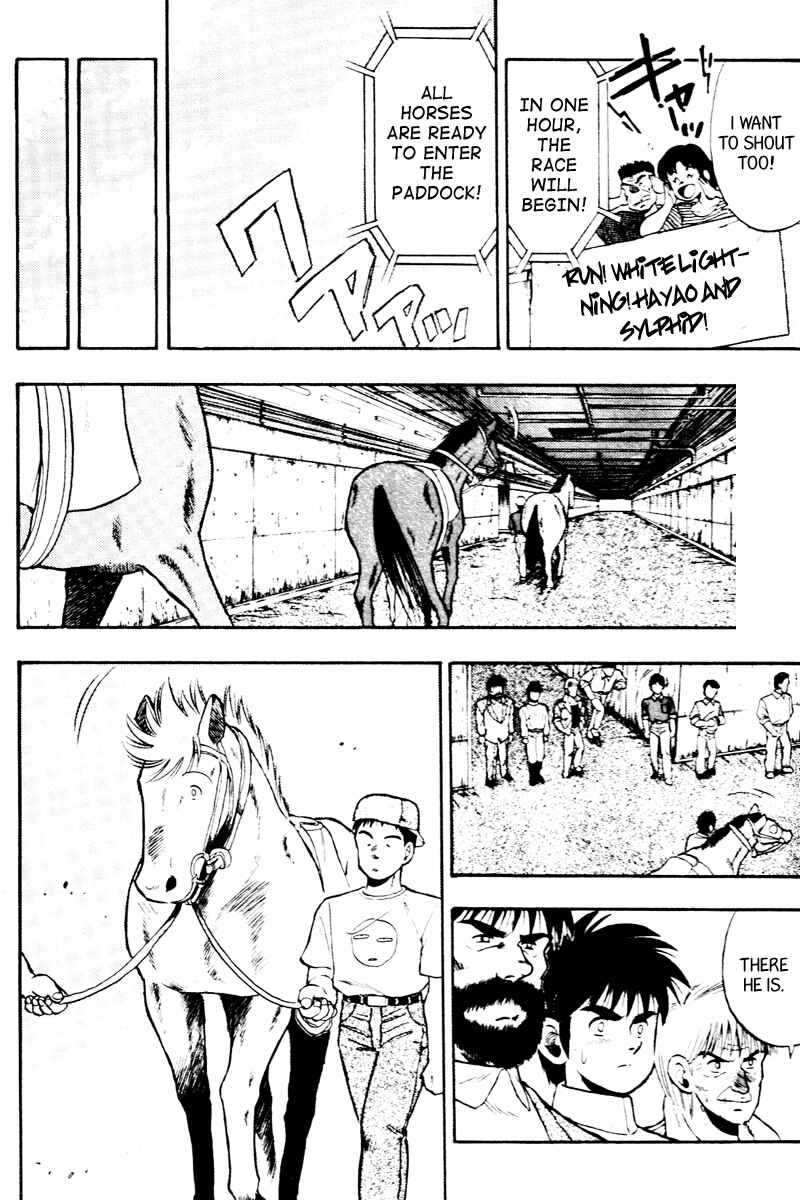 Page 4 Chapter 55 Kaze no Sylphid