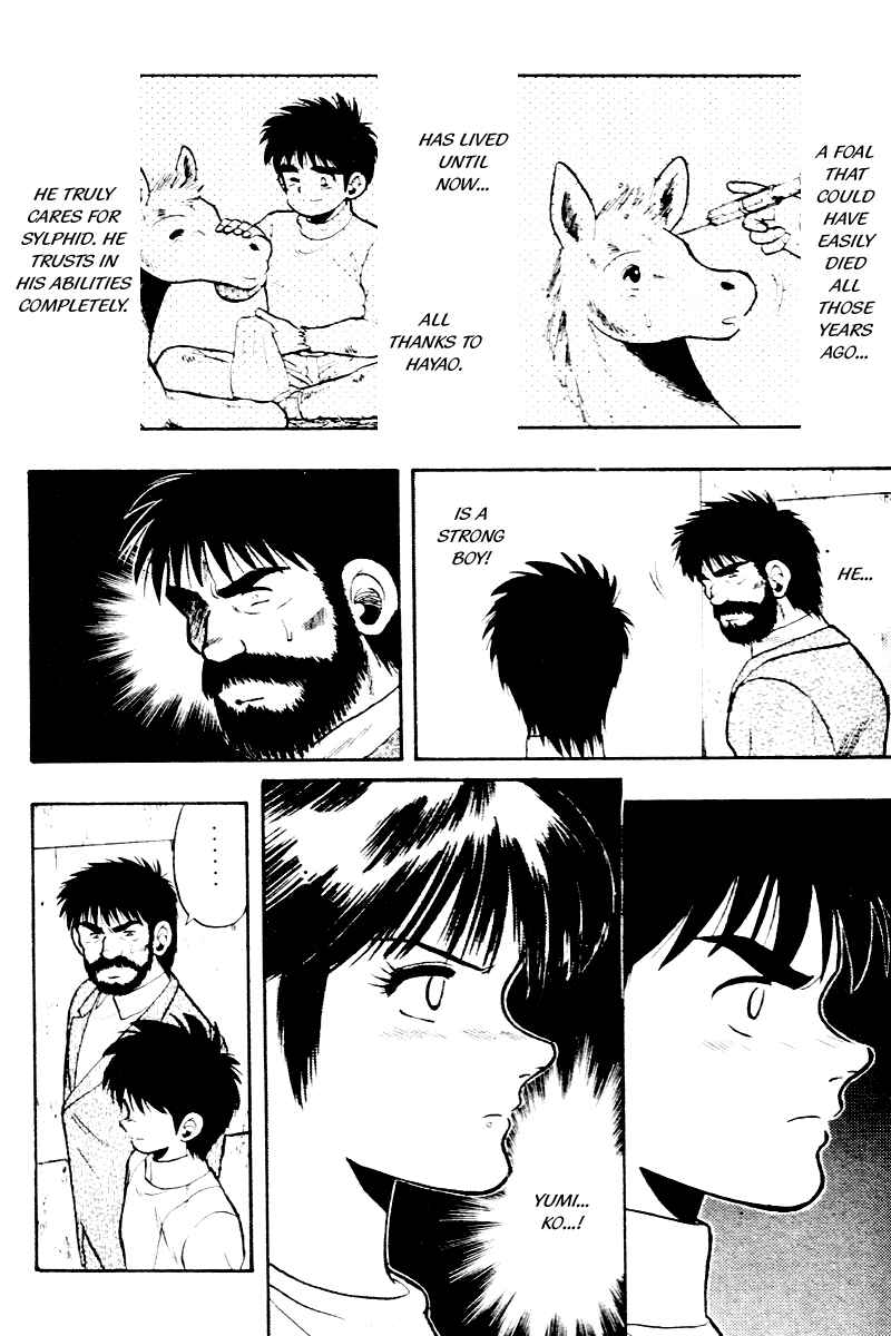 Page 6 Chapter 55 Kaze no Sylphid