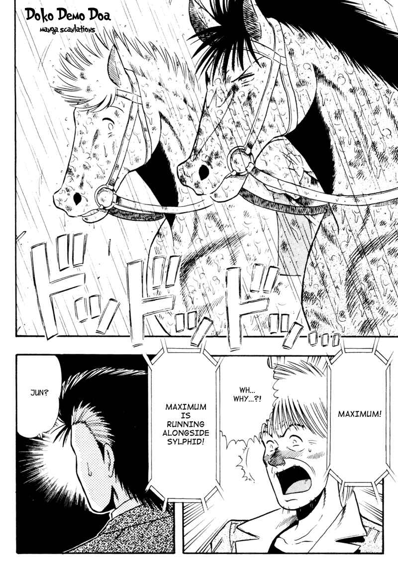 Page 12 Chapter 88 Kaze no Sylphid