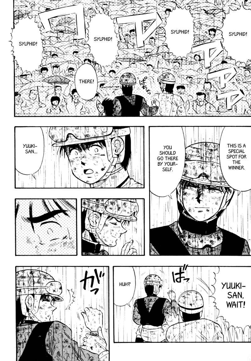 Page 15 Chapter 88 Kaze no Sylphid