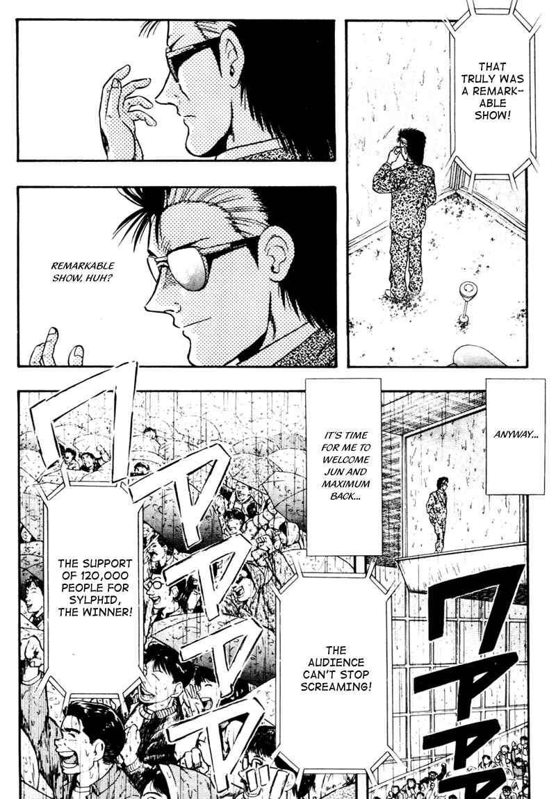 Page 20 Chapter 88 Kaze no Sylphid