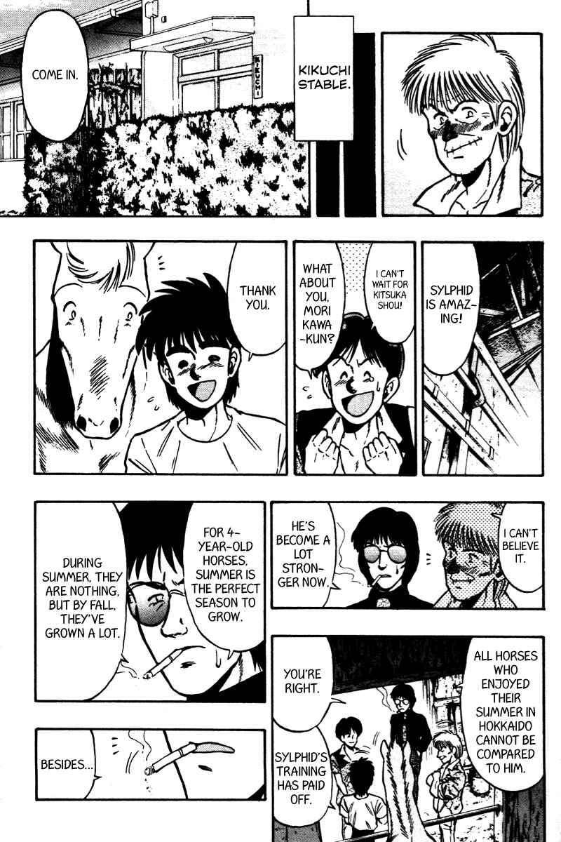 Page 12 Chapter 68 Kaze no Sylphid