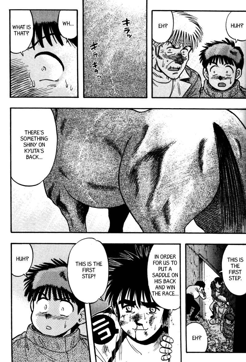 Page 19 Chapter 112 Kaze no Sylphid