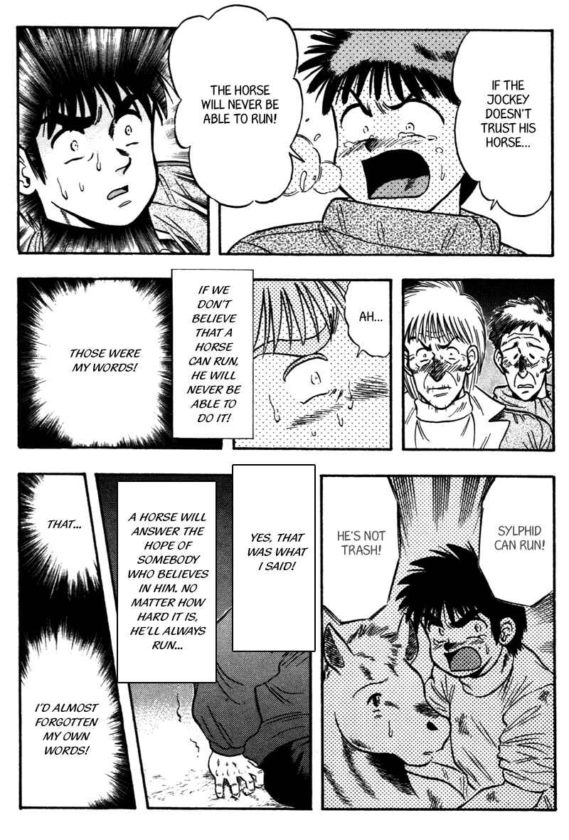 Page 4 Chapter 112 Kaze no Sylphid