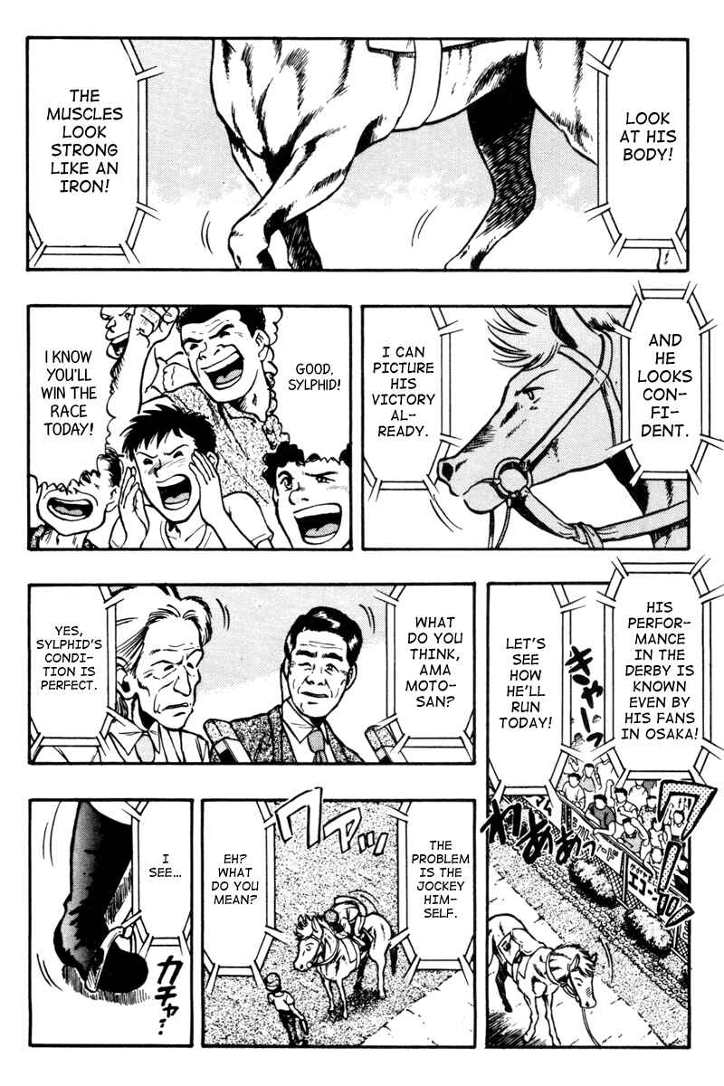Page 10 Chapter 70 Kaze no Sylphid