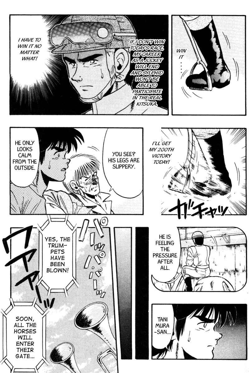 Page 13 Chapter 70 Kaze no Sylphid