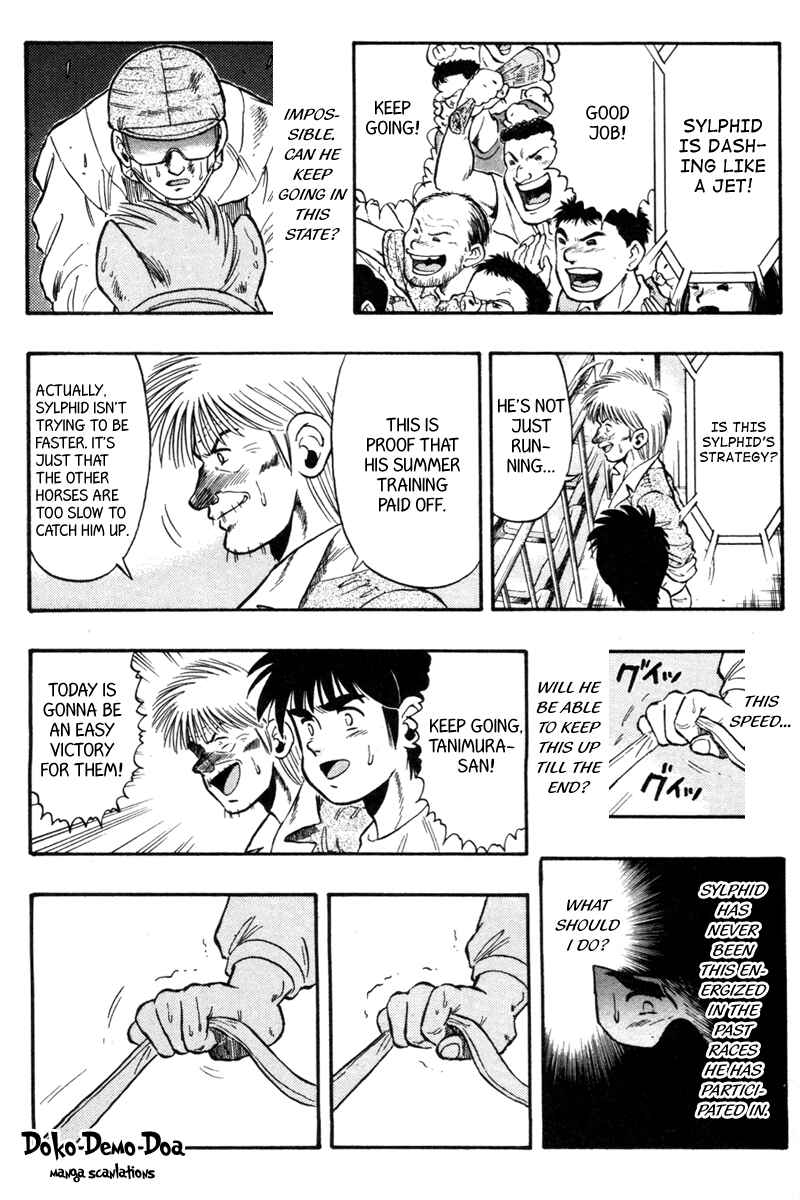 Page 17 Chapter 70 Kaze no Sylphid