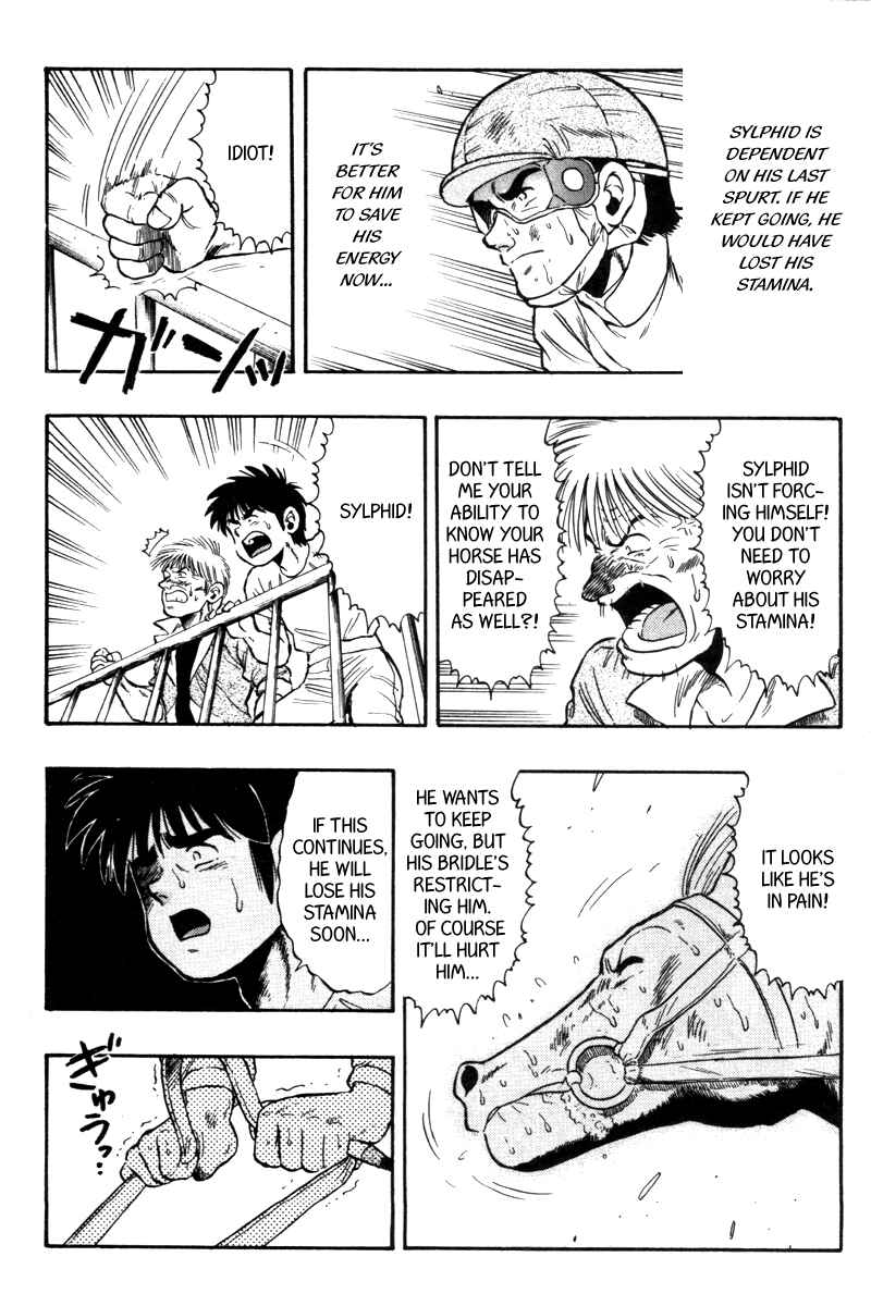 Page 20 Chapter 70 Kaze no Sylphid