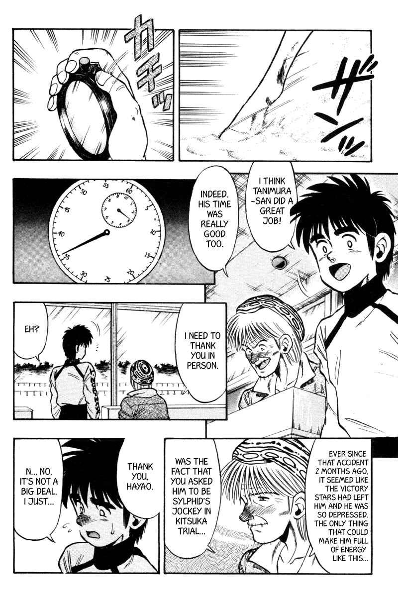 Page 4 Chapter 70 Kaze no Sylphid