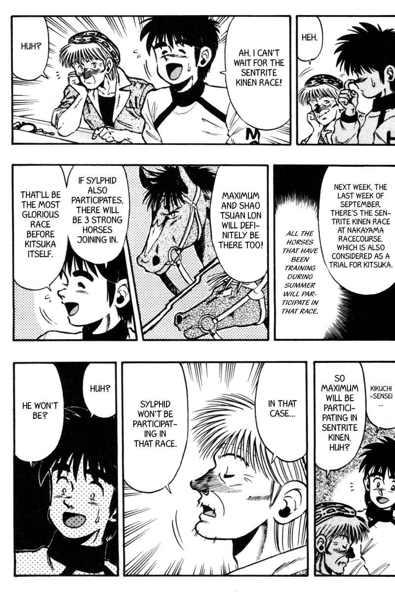 Page 5 Chapter 70 Kaze no Sylphid
