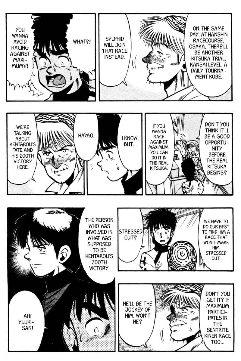 Page 6 Chapter 70 Kaze no Sylphid