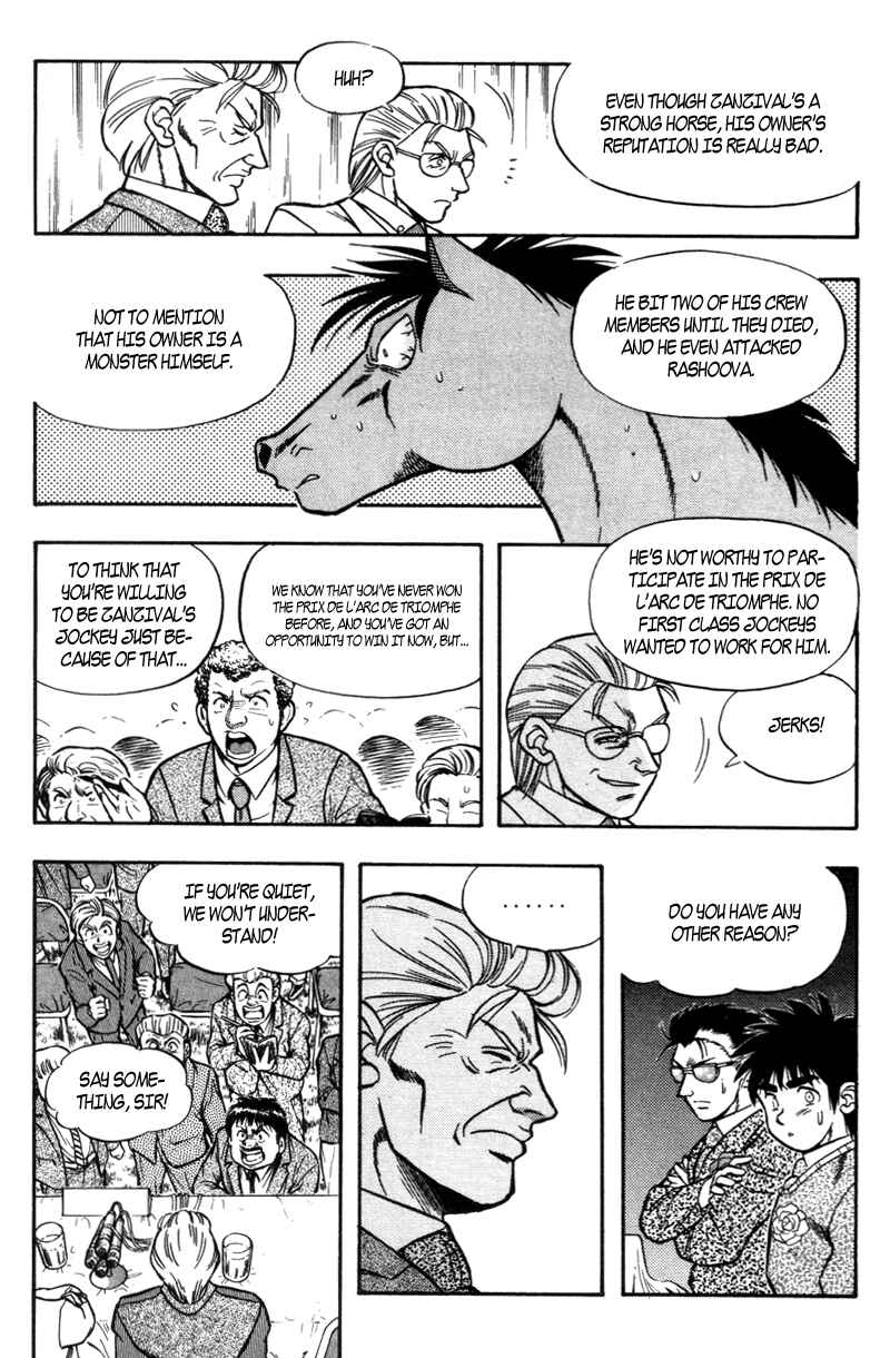 Page 3 Chapter 184 Kaze no Sylphid