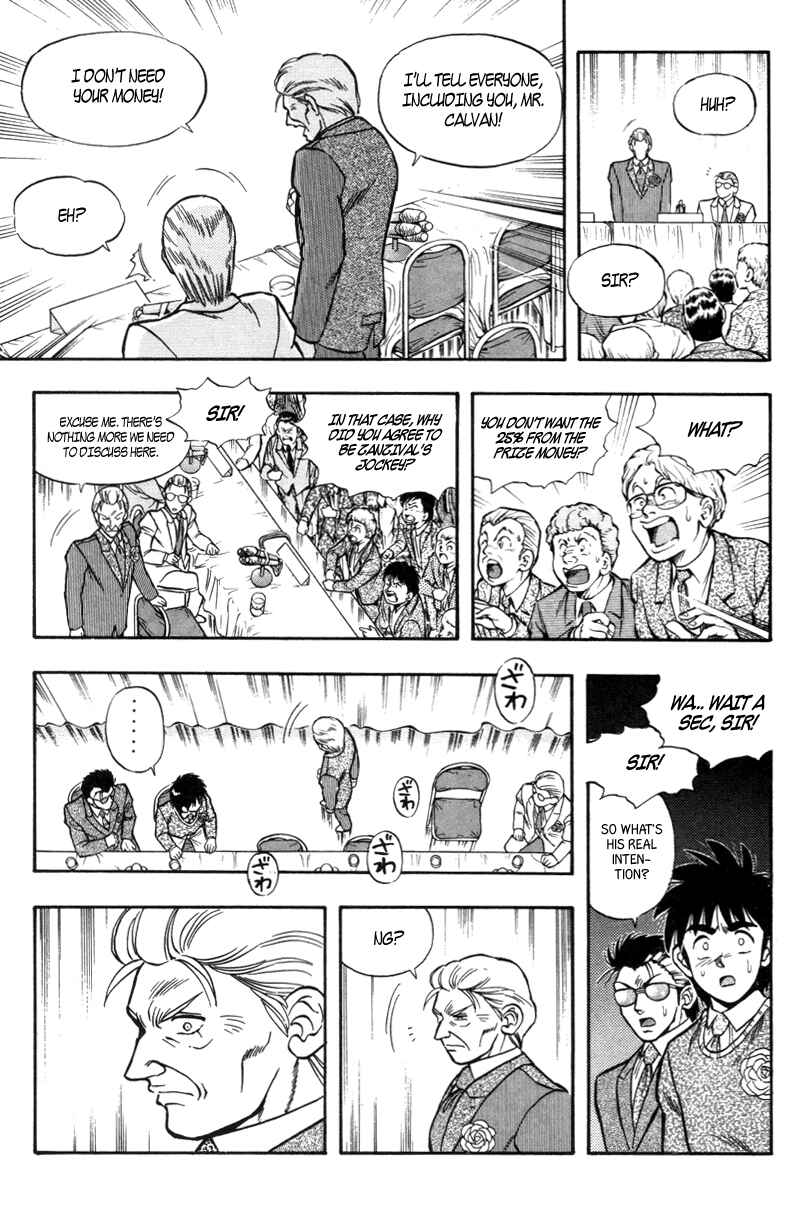 Page 5 Chapter 184 Kaze no Sylphid