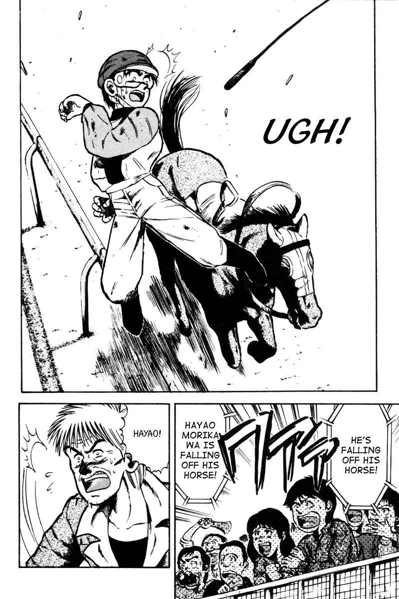 Page 11 Chapter 34 Kaze no Sylphid