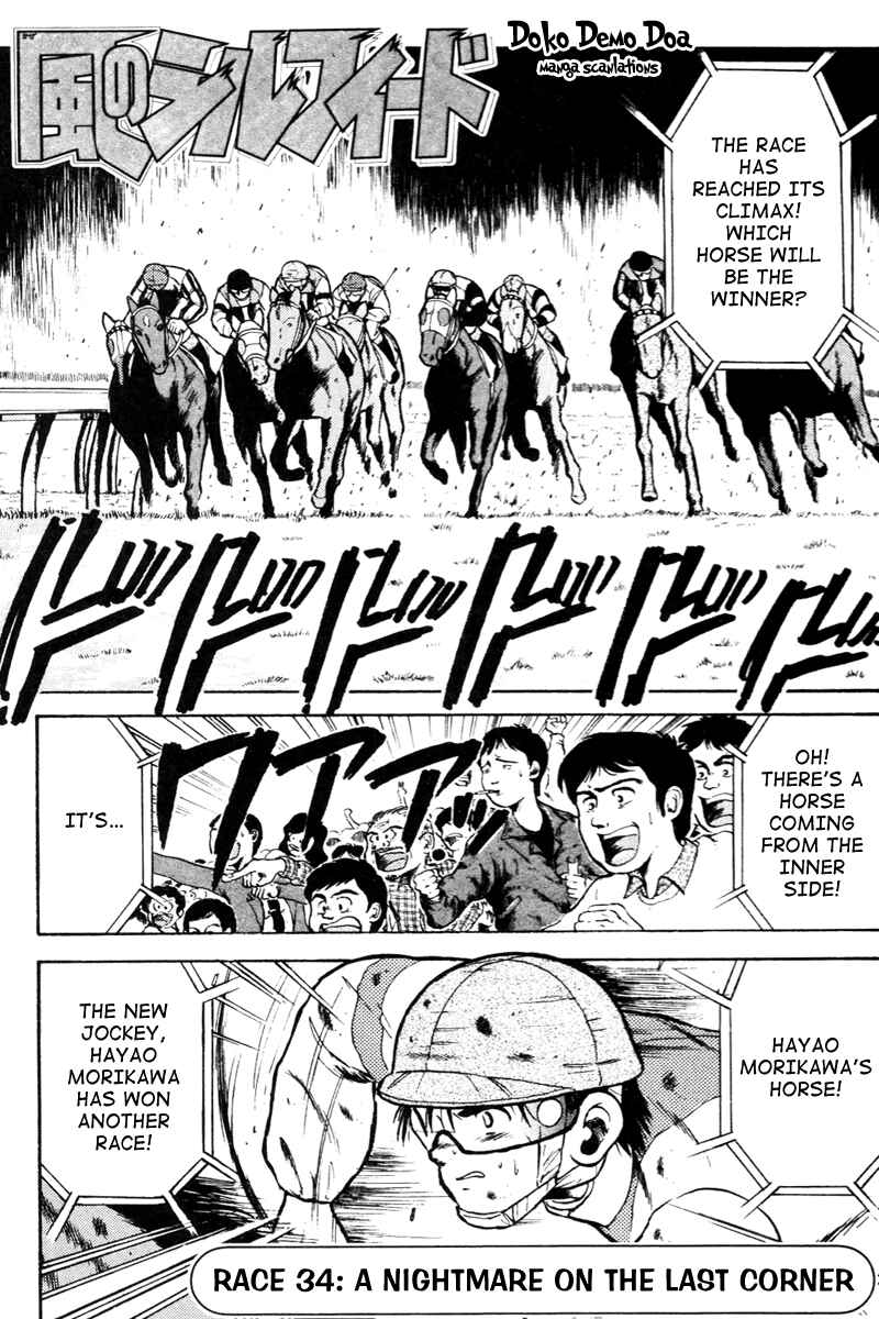 Page 2 Chapter 34 Kaze no Sylphid
