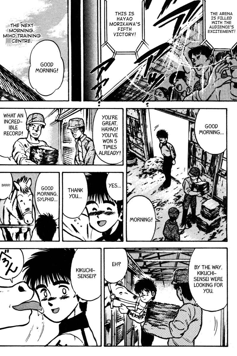 Page 3 Chapter 34 Kaze no Sylphid