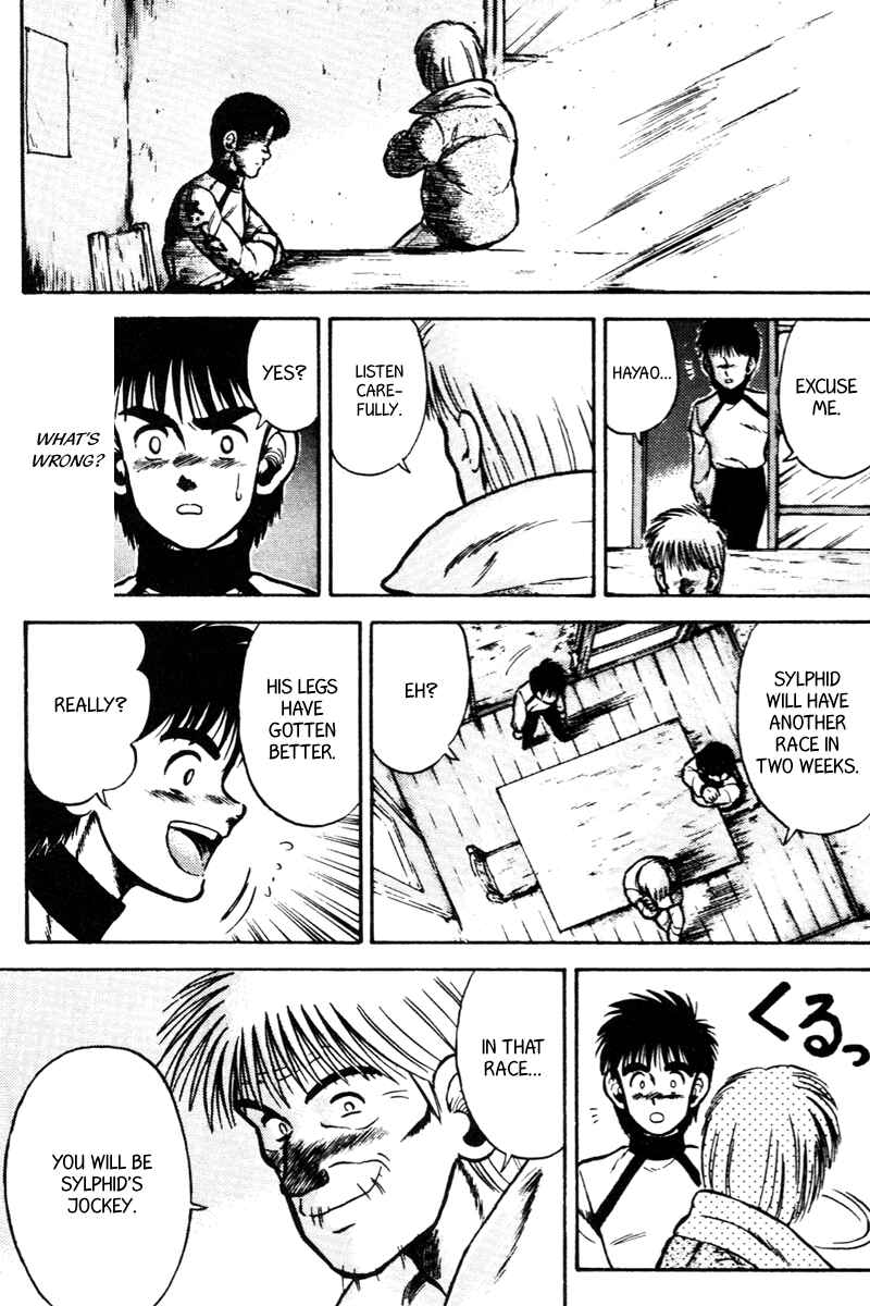 Page 4 Chapter 34 Kaze no Sylphid