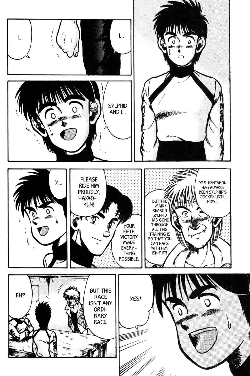 Page 5 Chapter 34 Kaze no Sylphid