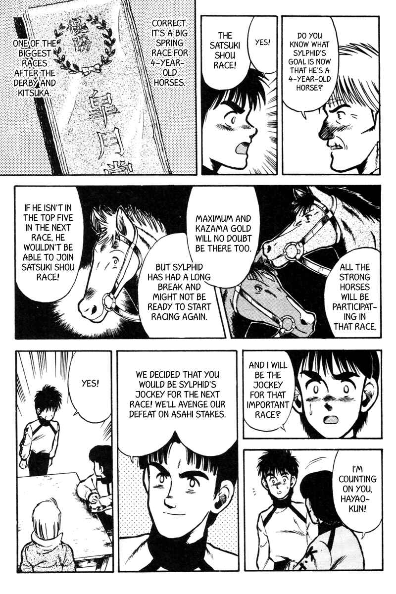 Page 6 Chapter 34 Kaze no Sylphid