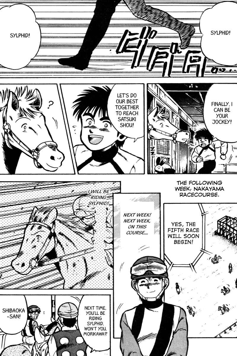 Page 7 Chapter 34 Kaze no Sylphid