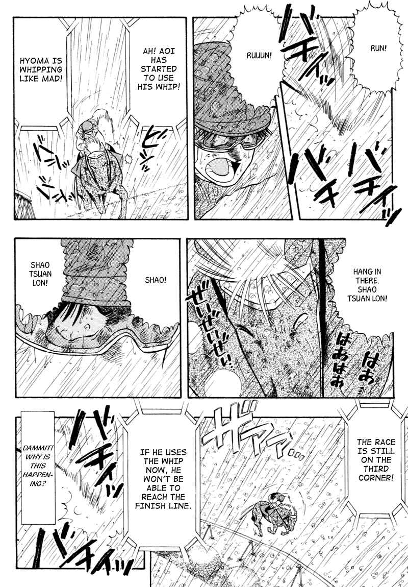 Page 16 Chapter 83 Kaze no Sylphid