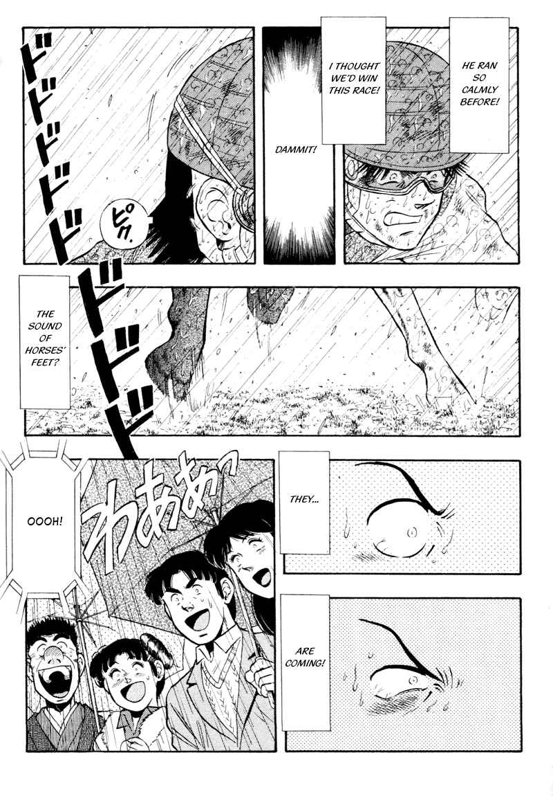 Page 17 Chapter 83 Kaze no Sylphid