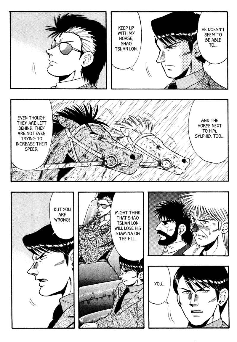 Page 4 Chapter 83 Kaze no Sylphid