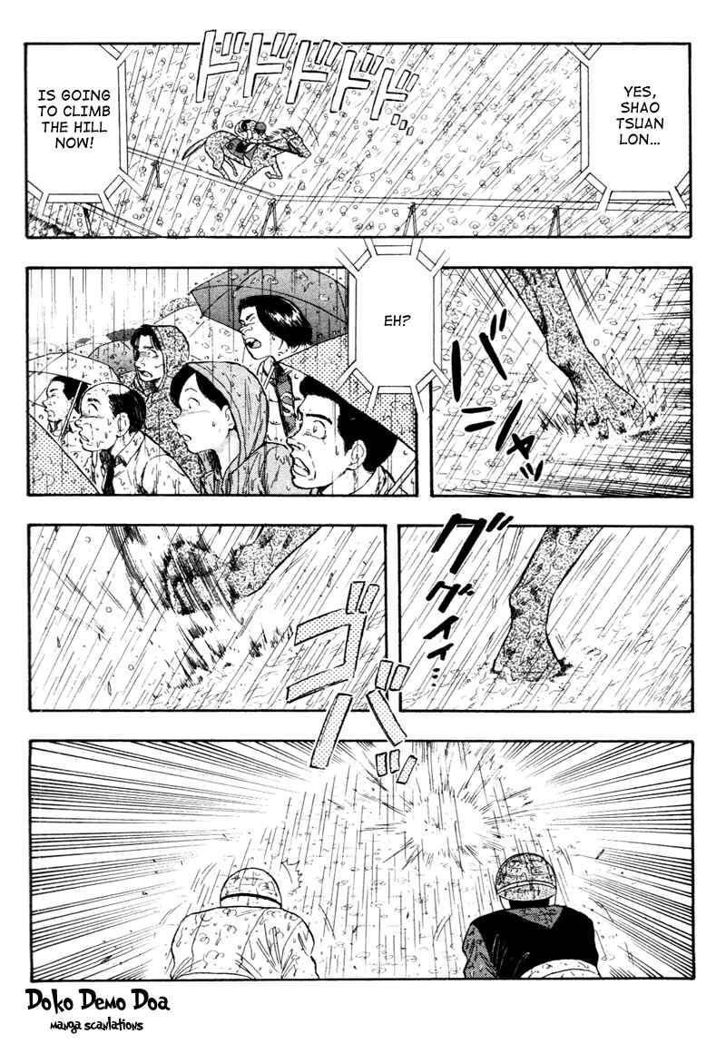 Page 5 Chapter 83 Kaze no Sylphid