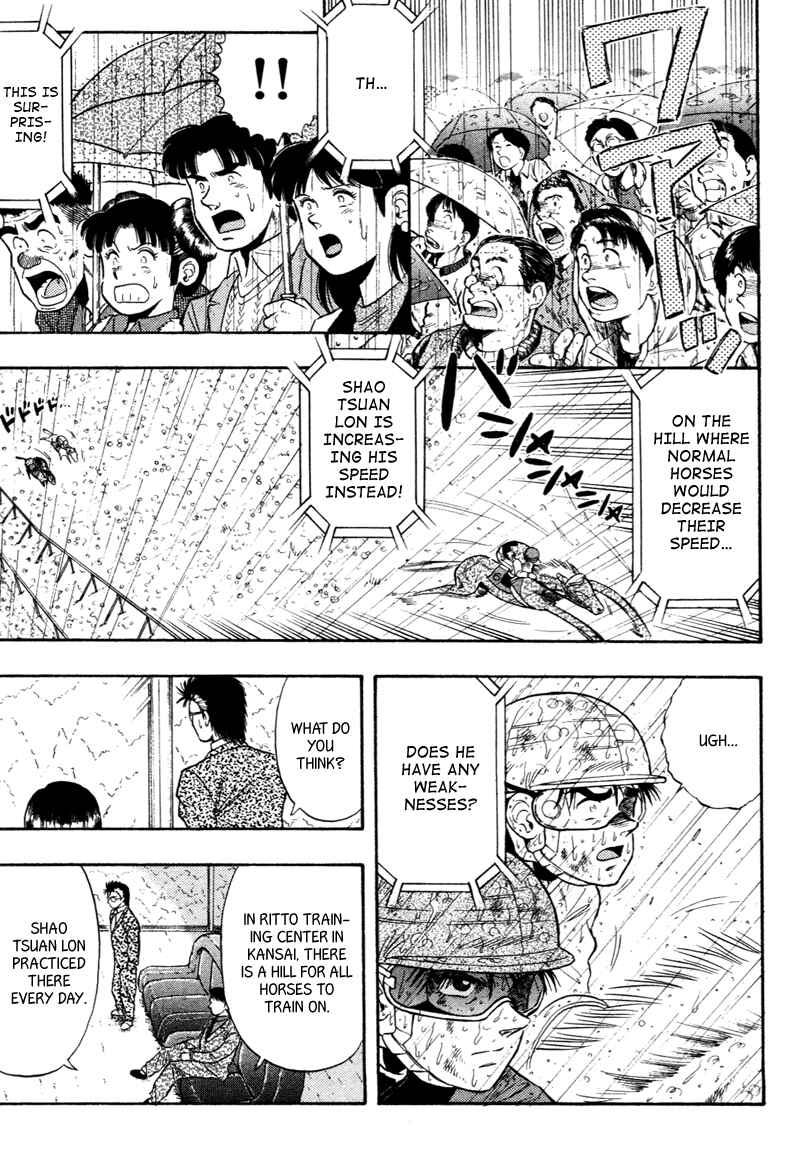 Page 7 Chapter 83 Kaze no Sylphid