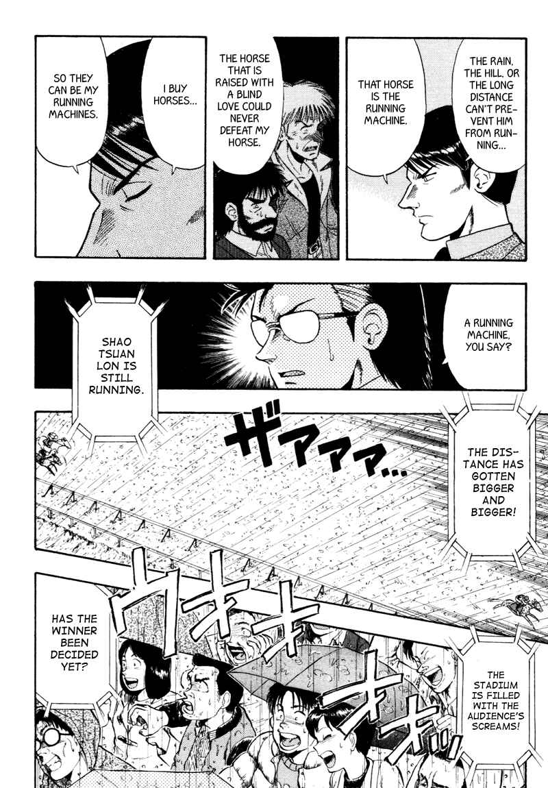 Page 8 Chapter 83 Kaze no Sylphid