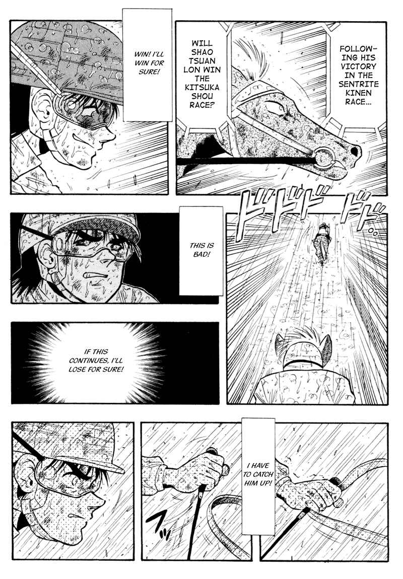Page 9 Chapter 83 Kaze no Sylphid