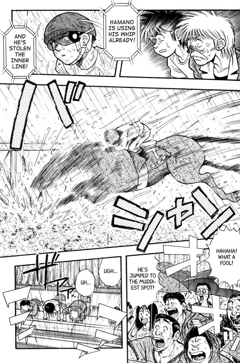 Page 12 Chapter 151 Kaze no Sylphid