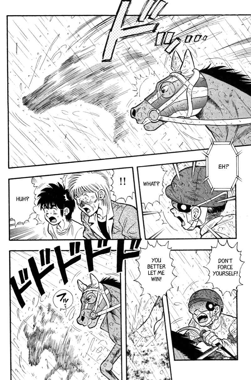 Page 15 Chapter 151 Kaze no Sylphid