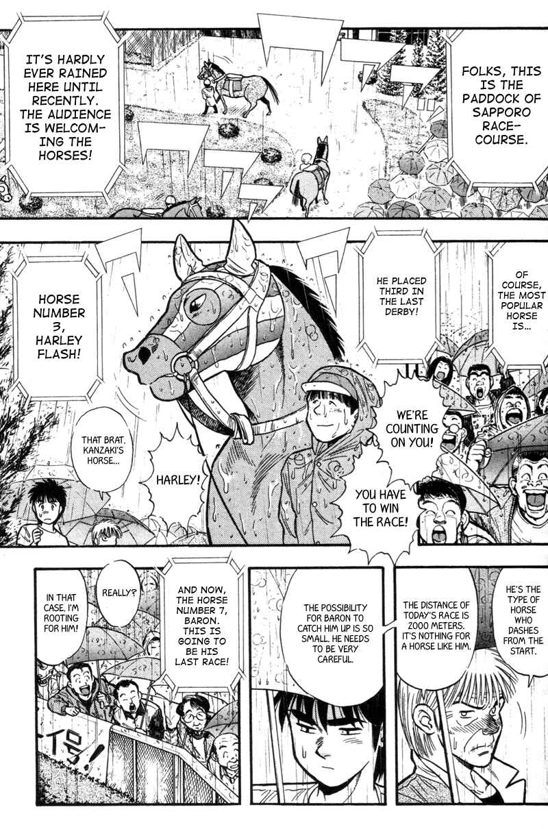 Page 2 Chapter 151 Kaze no Sylphid