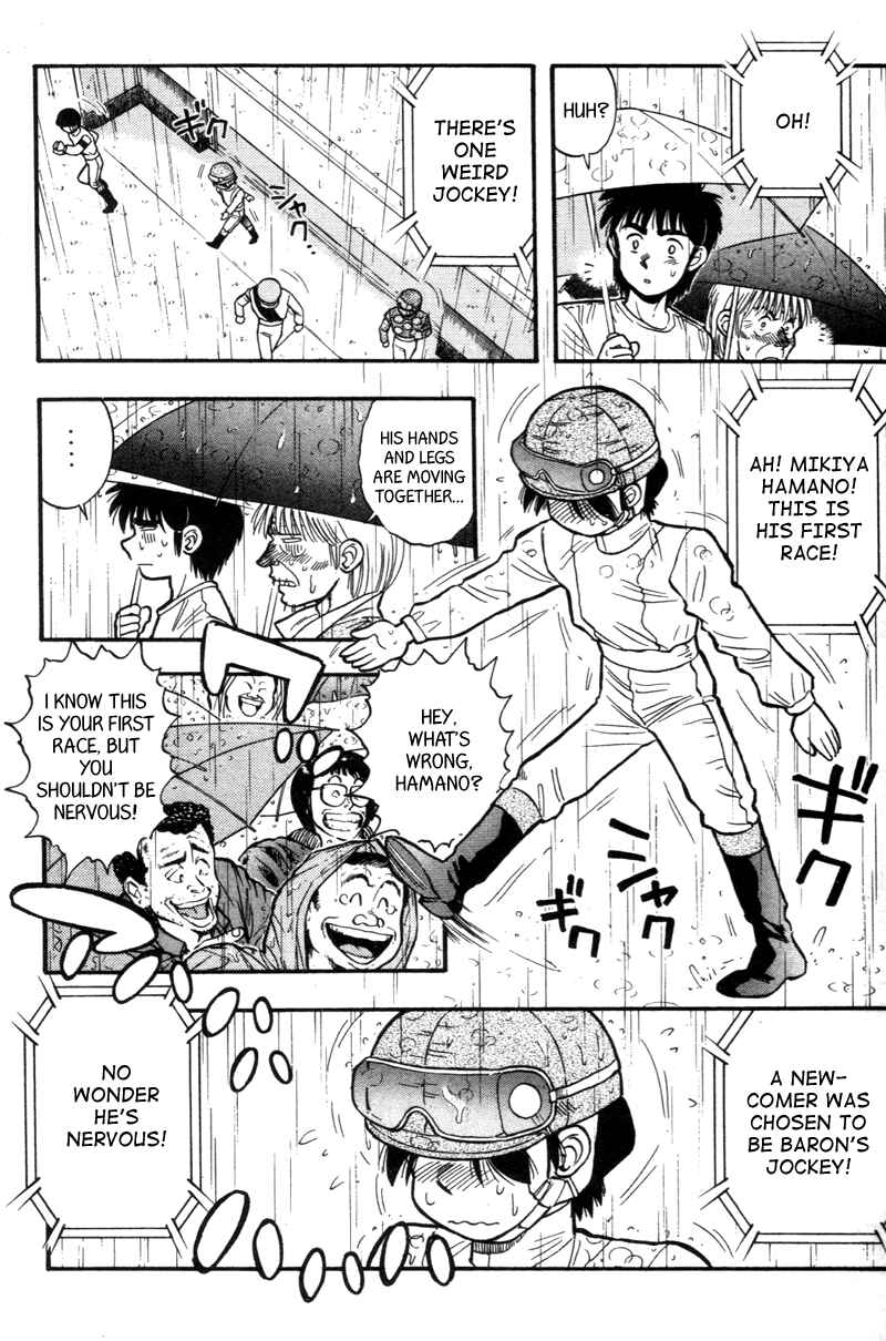 Page 4 Chapter 151 Kaze no Sylphid