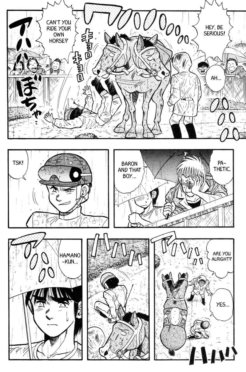 Page 7 Chapter 151 Kaze no Sylphid