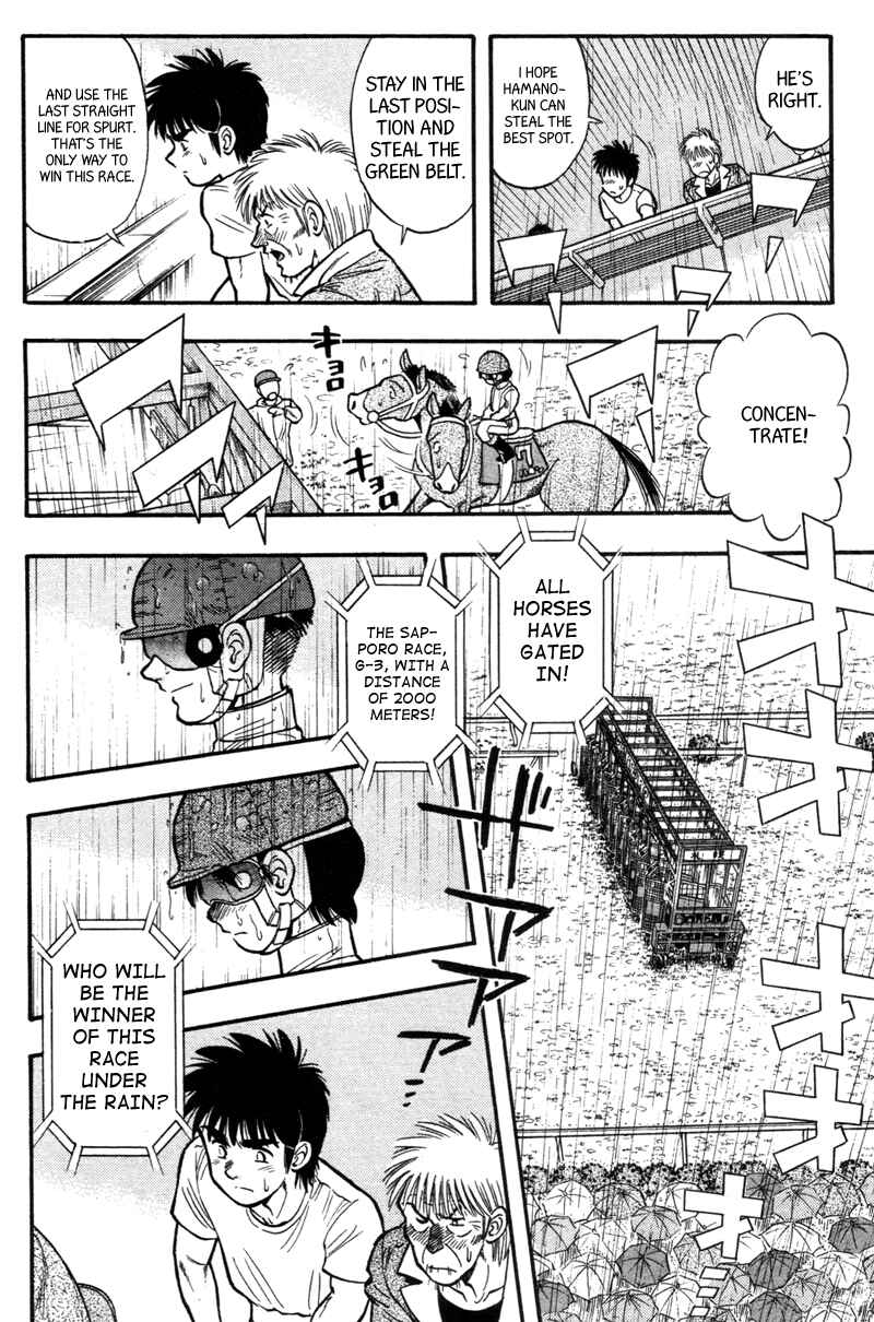 Page 9 Chapter 151 Kaze no Sylphid