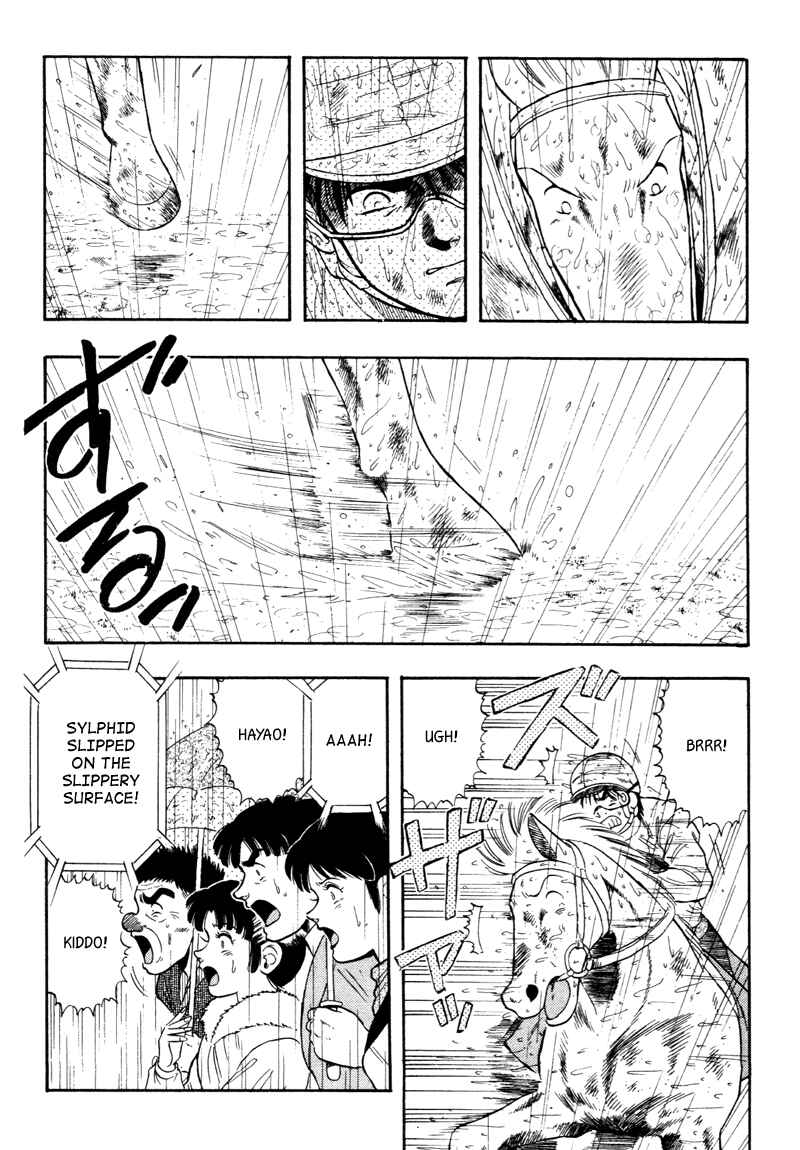 Page 16 Chapter 81 Kaze no Sylphid