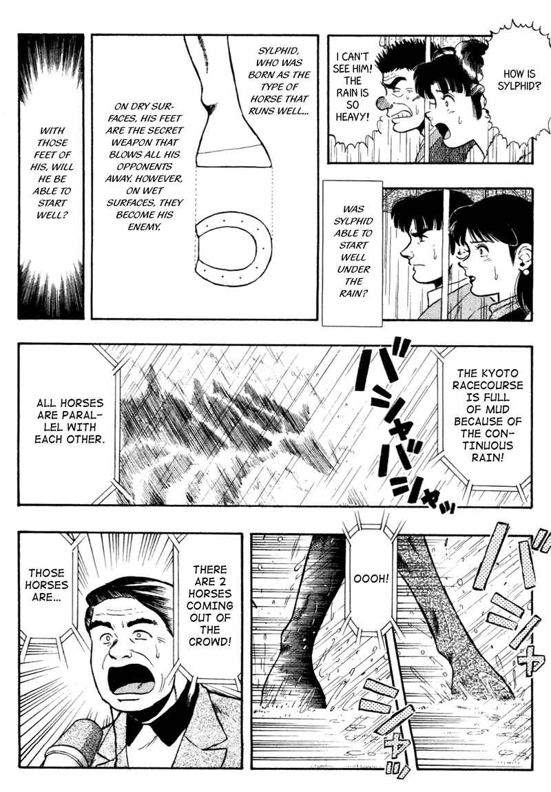 Page 3 Chapter 81 Kaze no Sylphid