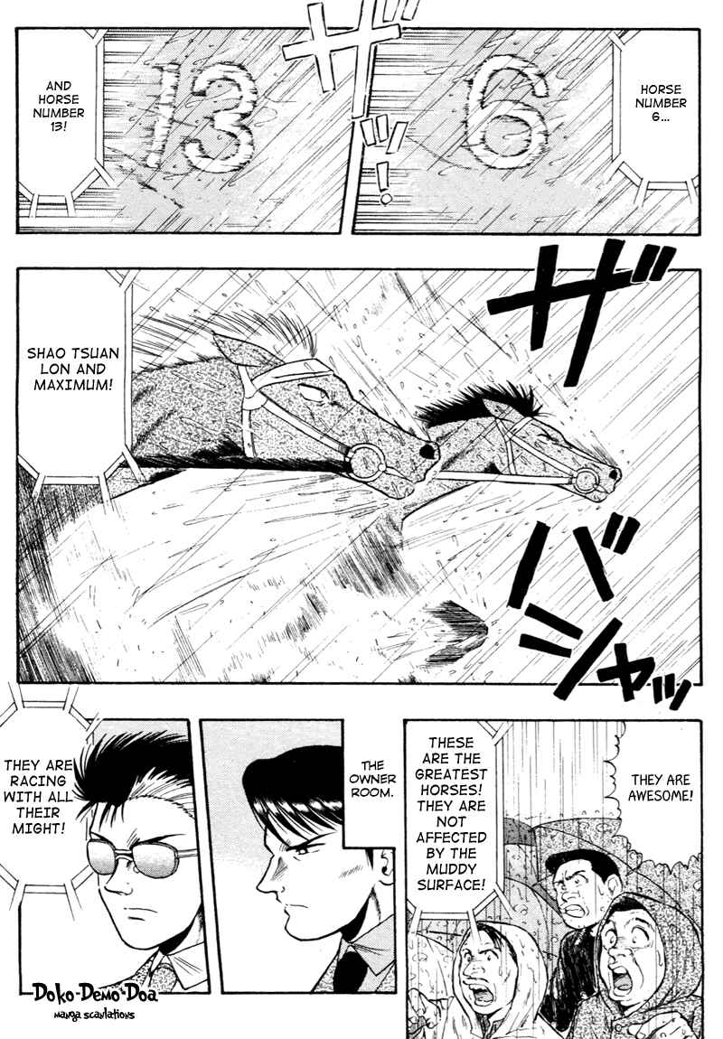 Page 4 Chapter 81 Kaze no Sylphid