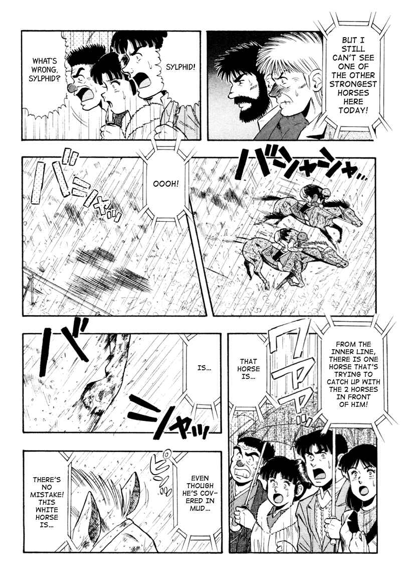 Page 5 Chapter 81 Kaze no Sylphid