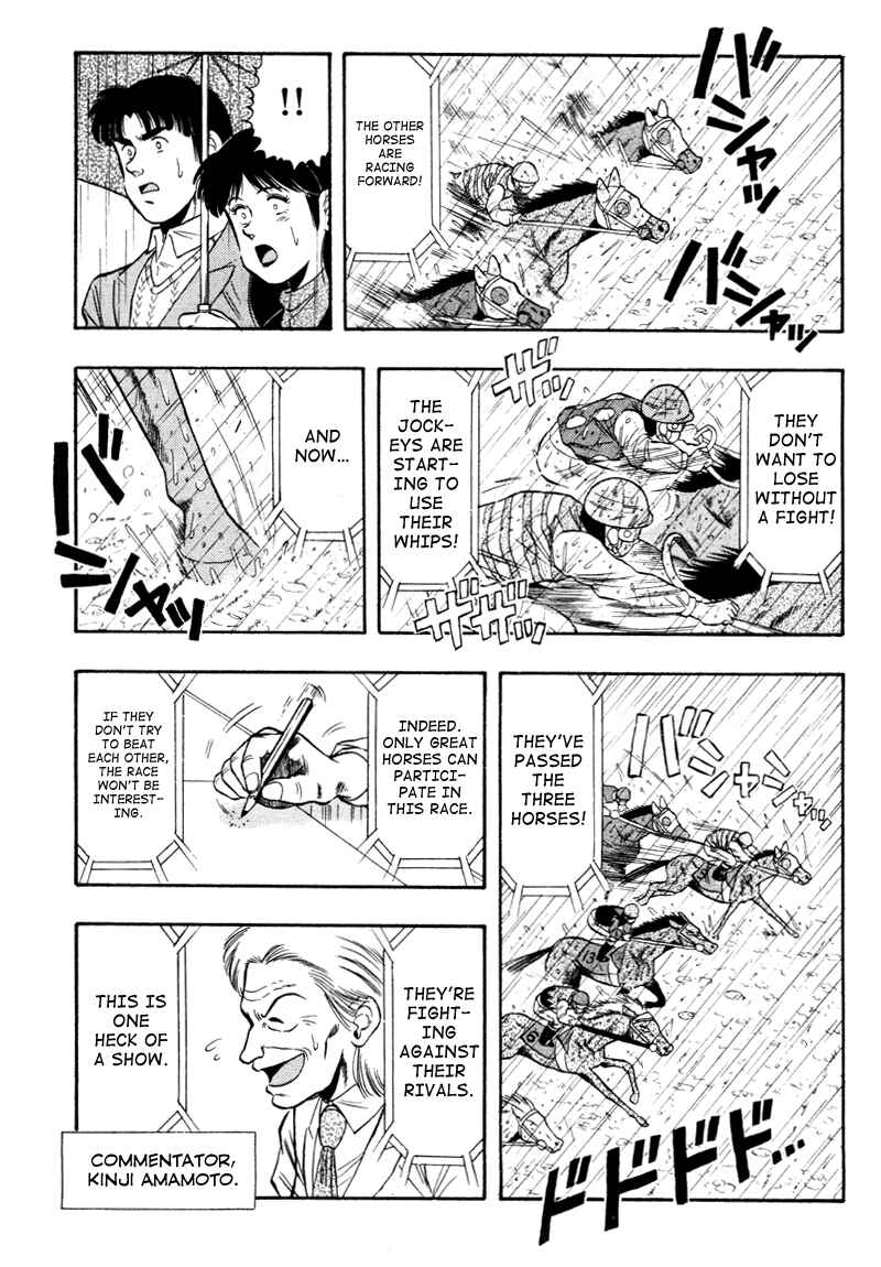 Page 8 Chapter 81 Kaze no Sylphid