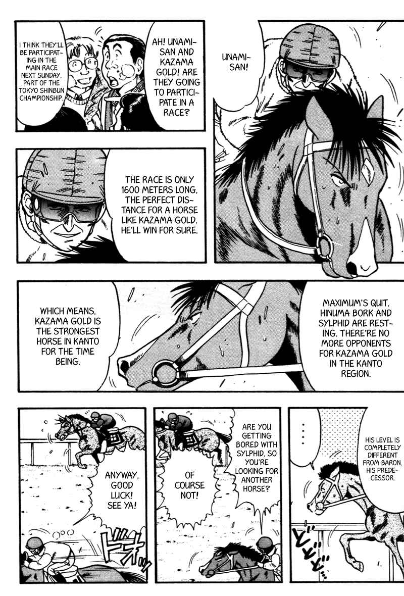 Page 12 Chapter 114 Kaze no Sylphid