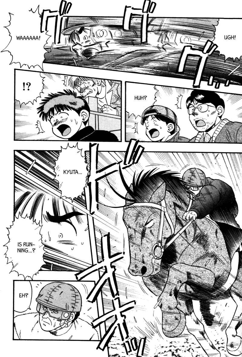 Page 14 Chapter 114 Kaze no Sylphid