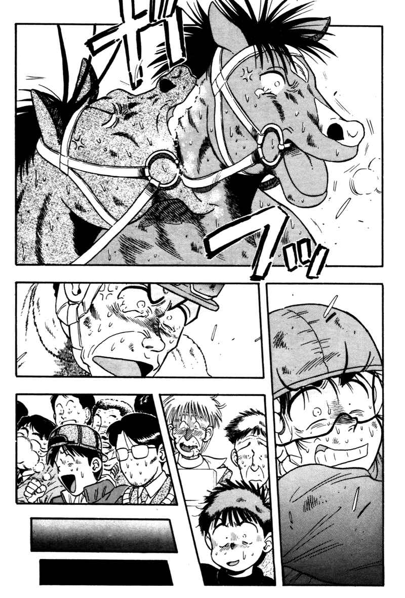 Page 17 Chapter 114 Kaze no Sylphid
