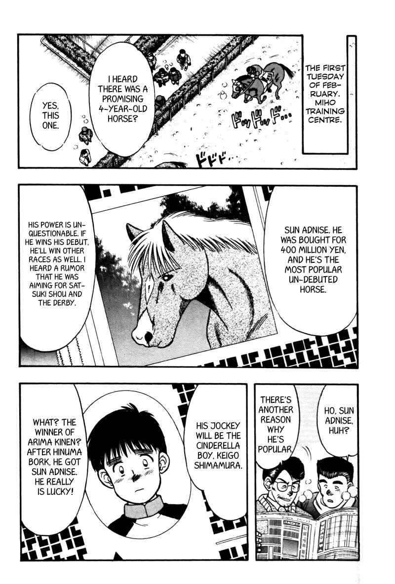 Page 2 Chapter 114 Kaze no Sylphid