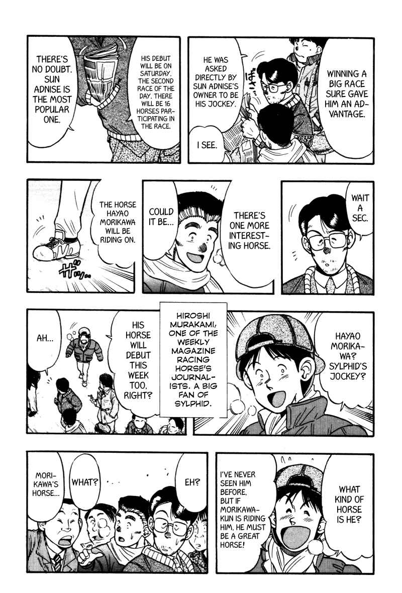 Page 3 Chapter 114 Kaze no Sylphid