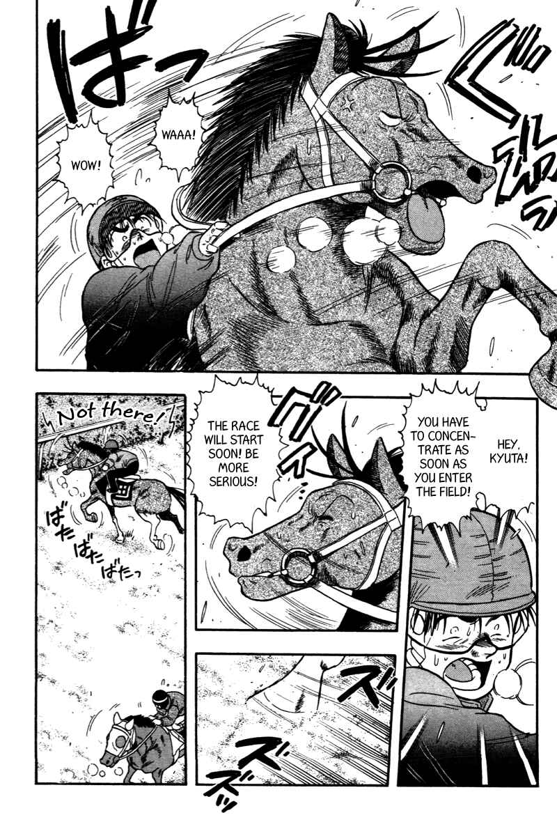 Page 5 Chapter 114 Kaze no Sylphid