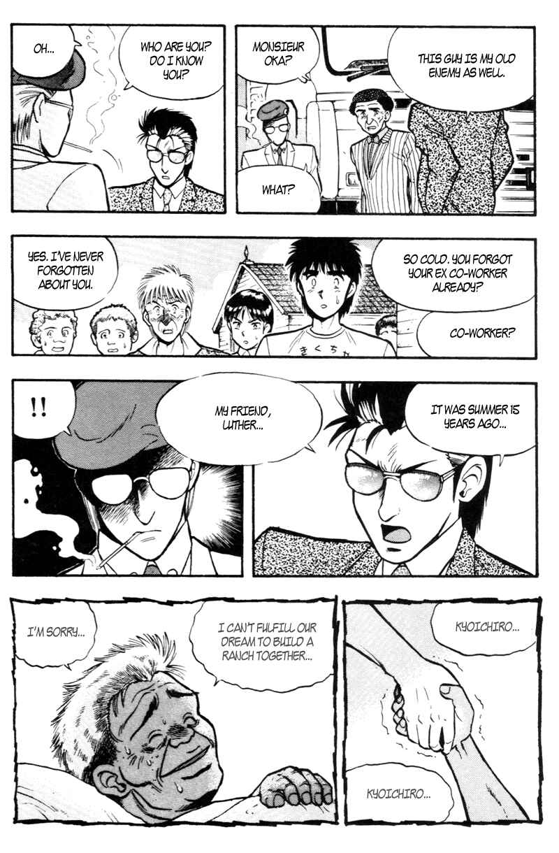 Page 18 Chapter 170 Kaze no Sylphid